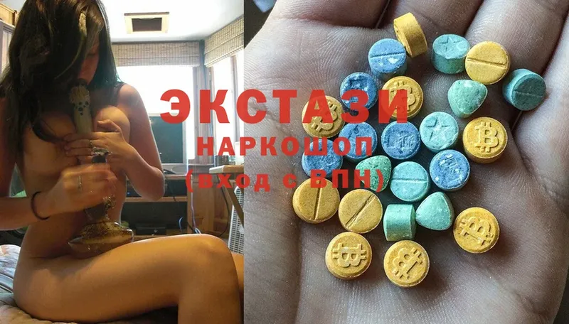 Ecstasy mix  сайты даркнета наркотические препараты  Боровичи 