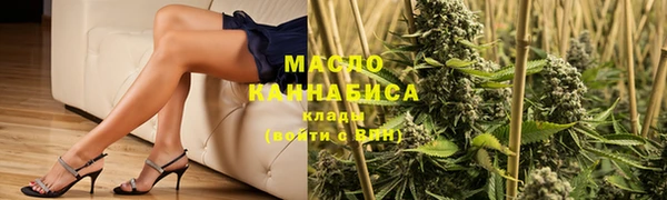 дистиллят марихуана Алексин